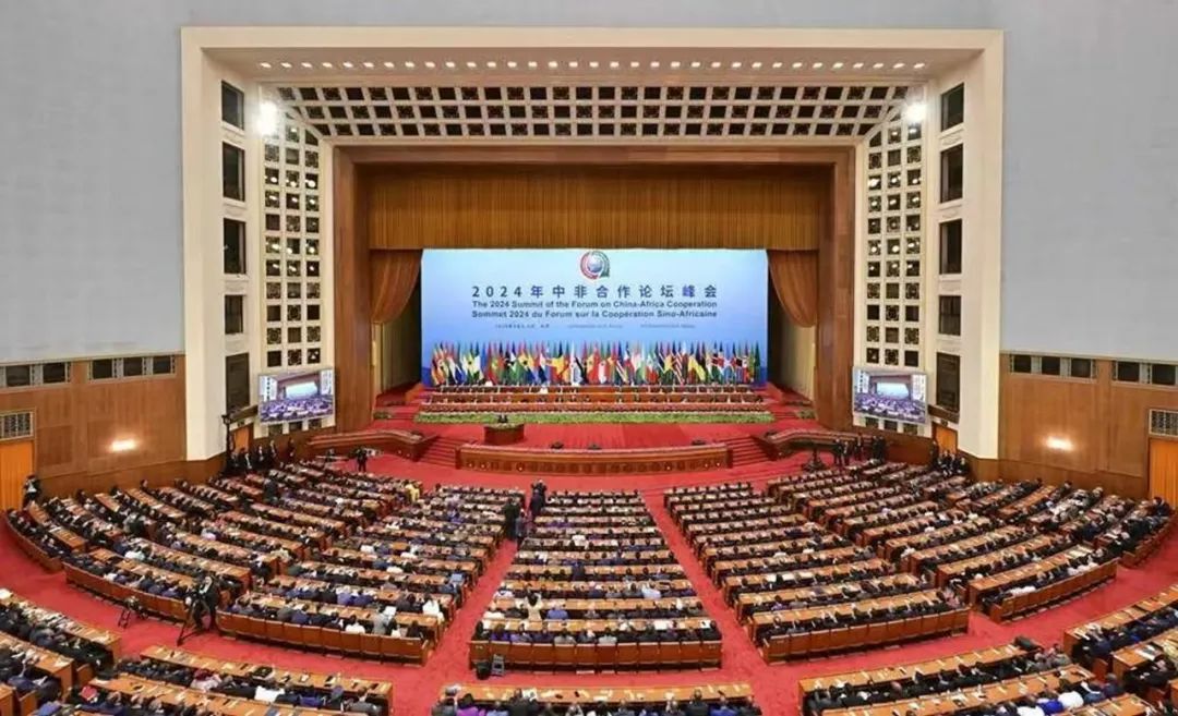 周育先參加2024年中非合作論壇峰會開幕式及中非第八屆企業家大會